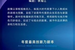 科尔：我们的团队会很特别 我喜欢执教这支队伍